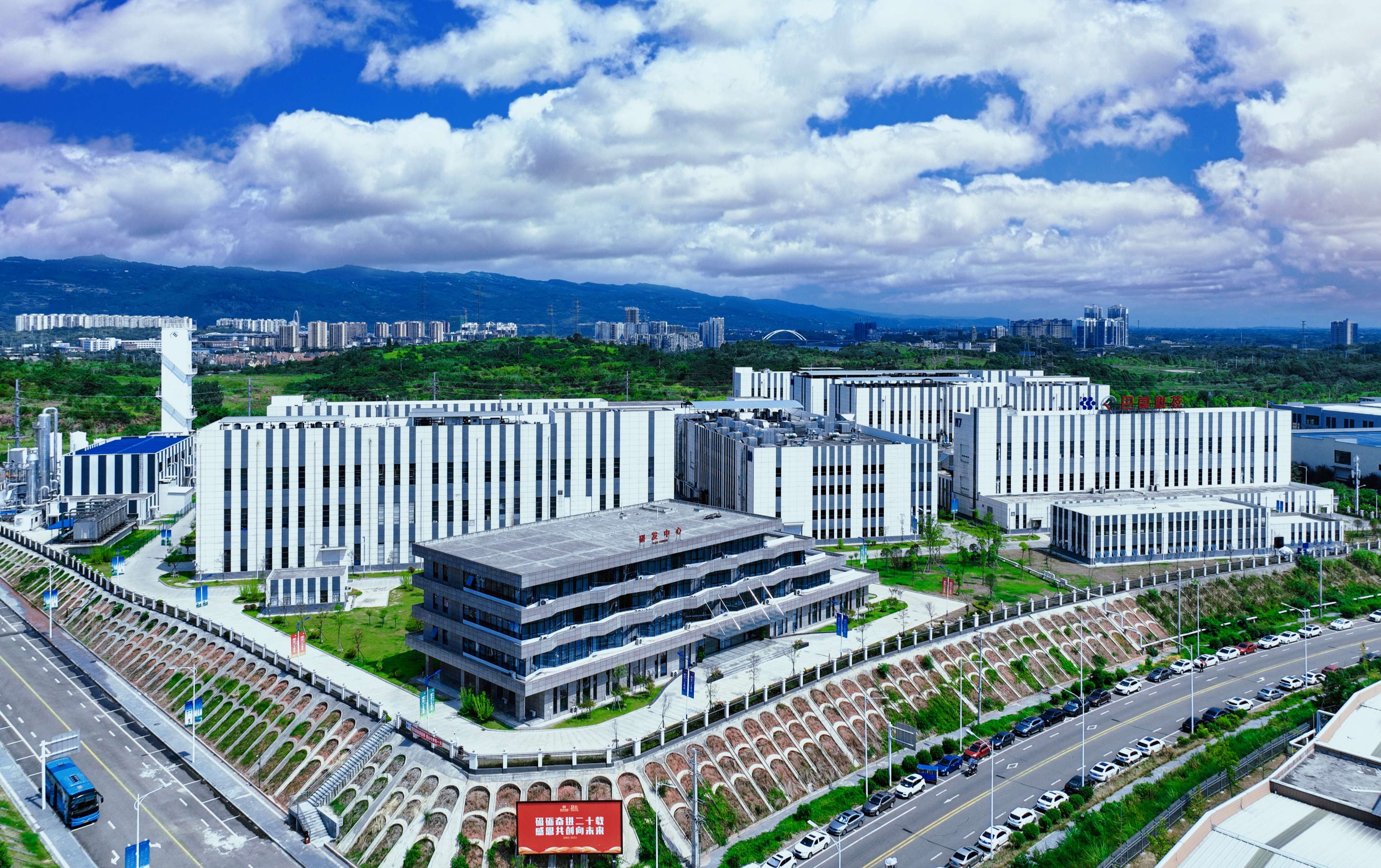 chengdubamo248.jpg